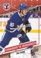 2017 Upper Deck National Hockey Card Day 4