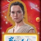 2017 Topps Star Wars Journey to The Last Jedi