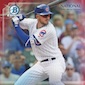 2017 Bowman Chrome National