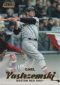 2017 Topps Stadium Club Baseball Cards 39