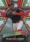 2017 Topps Chrome Baseball Cards 54