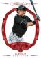 2017 Panini Flawless Baseball Cards 6