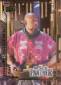 2018 Upper Deck Black Panther Movie Trading Cards 50