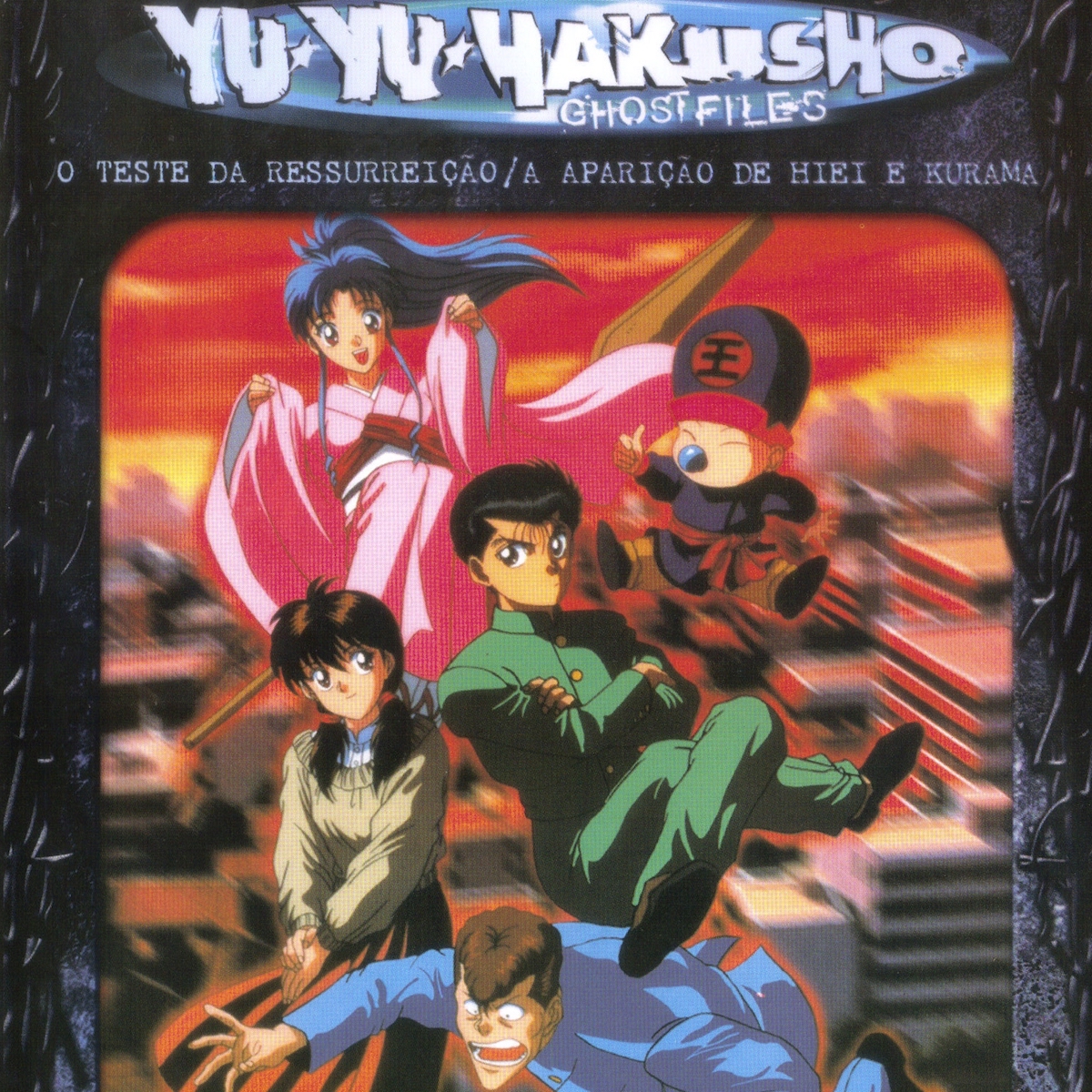 Funko Pop Yu Yu Hakusho Figures
