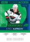 2021-22 Upper Deck Credentials Hockey Cards Checklist and Odds 12