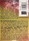 2021 Topps Chrome Garbage Pail Kids Original Series 4 Trading Cards Checklist 6