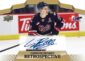 2022-23 Upper Deck CHL Canadian Hockey League Cards Checklist and Odds 11