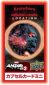 2023 Upper Deck Marvel Anime Vol. 2 Trading Cards Checklist and Odds 38