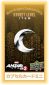 2023 Upper Deck Marvel Anime Vol. 2 Trading Cards Checklist and Odds 44