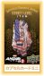 2023 Upper Deck Marvel Anime Vol. 2 Trading Cards Checklist and Odds 42