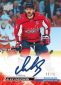 2022-23 Upper Deck Clear Cut Hockey Cards 9