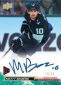 2022-23 Upper Deck Clear Cut Hockey Cards 8