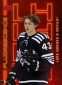 2023-24 Upper Deck Series 2 Hockey Cards 20