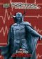 2023 Upper Deck Doctor Strange in the Multiverse of Madness Trading Cards 19