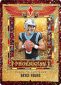 2023 Panini Phoenix Football Cards 18
