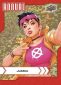 2022-23 Upper Deck Marvel Annual Cards 11